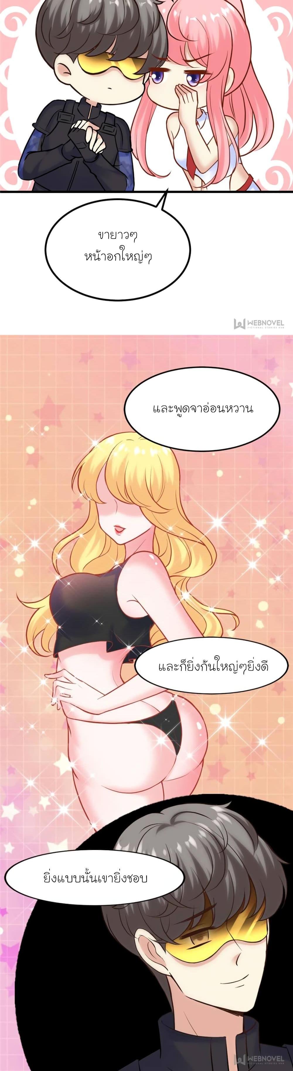 Manga-lc-com อ่านมังงะ อ่านการ์ตูน ออนไลน์ ฟรี My Beautiful Time With You ตอนที่ 1 2 3 4 5 6 7 8 9 10 11 12 13 14 ฟรี ไม่มีโฆษณา Manga-lc - อ่าน มังงะ อ่าน การ์ตูน ออนไลน์ อ่านมังงะ ฟรี