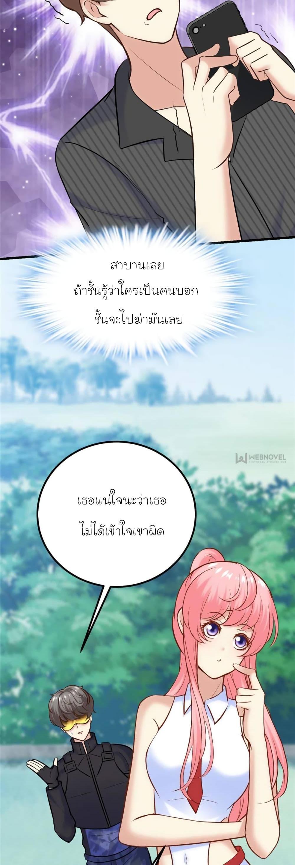 Manga-lc-com อ่านมังงะ อ่านการ์ตูน ออนไลน์ ฟรี My Beautiful Time With You ตอนที่ 1 2 3 4 5 6 7 8 9 10 11 12 13 14 ฟรี ไม่มีโฆษณา Manga-lc - อ่าน มังงะ อ่าน การ์ตูน ออนไลน์ อ่านมังงะ ฟรี