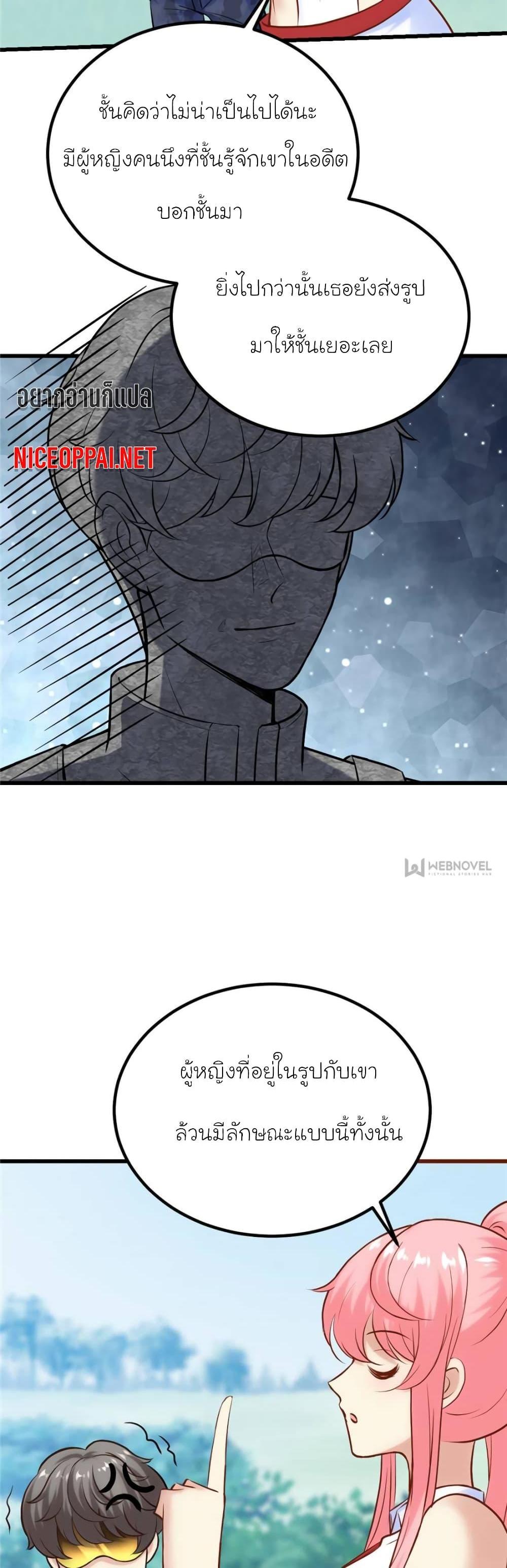 Manga-lc-com อ่านมังงะ อ่านการ์ตูน ออนไลน์ ฟรี My Beautiful Time With You ตอนที่ 1 2 3 4 5 6 7 8 9 10 11 12 13 14 ฟรี ไม่มีโฆษณา Manga-lc - อ่าน มังงะ อ่าน การ์ตูน ออนไลน์ อ่านมังงะ ฟรี