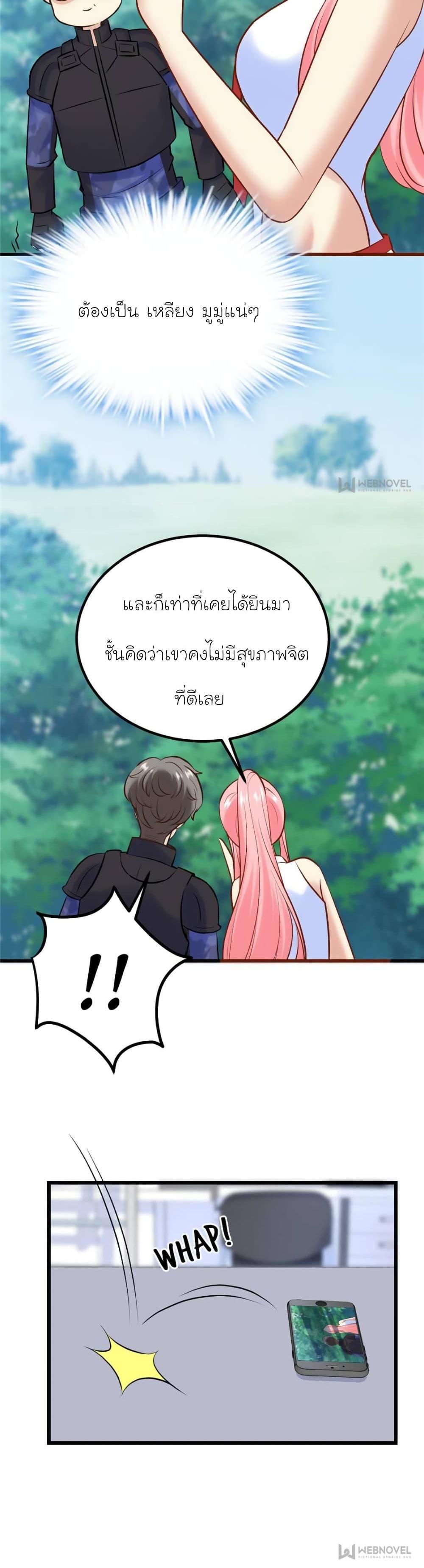 Manga-lc-com อ่านมังงะ อ่านการ์ตูน ออนไลน์ ฟรี My Beautiful Time With You ตอนที่ 1 2 3 4 5 6 7 8 9 10 11 12 13 14 ฟรี ไม่มีโฆษณา Manga-lc - อ่าน มังงะ อ่าน การ์ตูน ออนไลน์ อ่านมังงะ ฟรี
