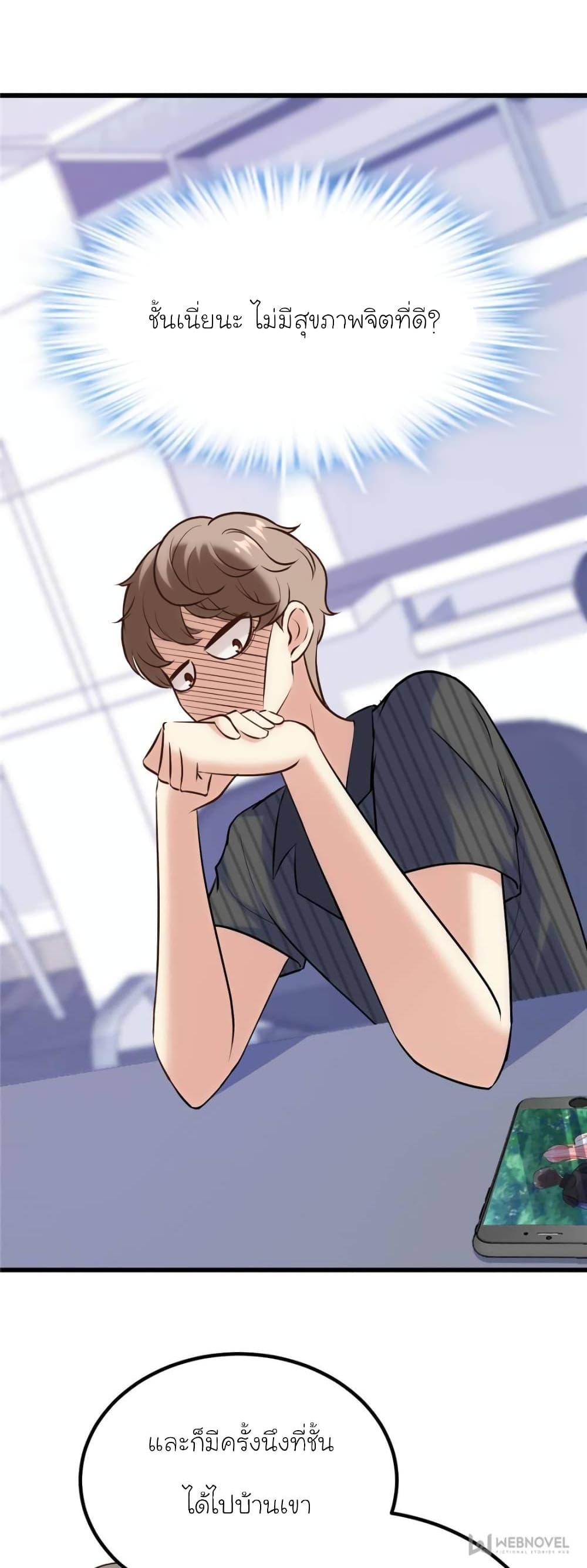 Manga-lc-com อ่านมังงะ อ่านการ์ตูน ออนไลน์ ฟรี My Beautiful Time With You ตอนที่ 1 2 3 4 5 6 7 8 9 10 11 12 13 14 ฟรี ไม่มีโฆษณา Manga-lc - อ่าน มังงะ อ่าน การ์ตูน ออนไลน์ อ่านมังงะ ฟรี