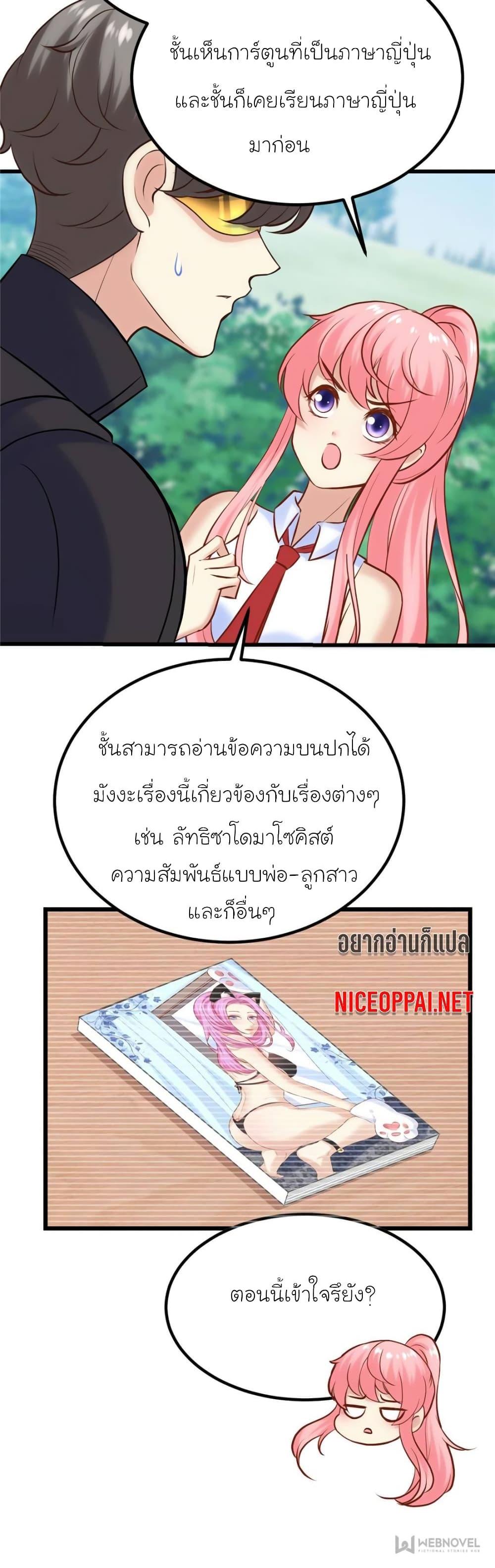 Manga-lc-com อ่านมังงะ อ่านการ์ตูน ออนไลน์ ฟรี My Beautiful Time With You ตอนที่ 1 2 3 4 5 6 7 8 9 10 11 12 13 14 ฟรี ไม่มีโฆษณา Manga-lc - อ่าน มังงะ อ่าน การ์ตูน ออนไลน์ อ่านมังงะ ฟรี