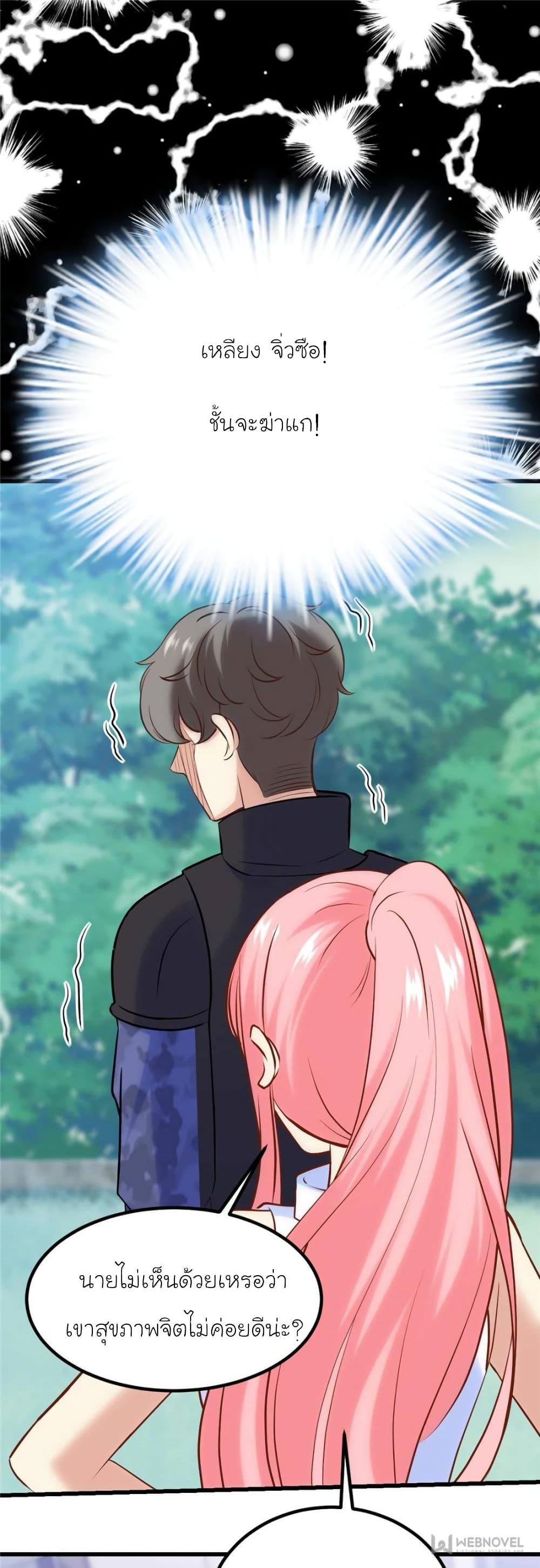 Manga-lc-com อ่านมังงะ อ่านการ์ตูน ออนไลน์ ฟรี My Beautiful Time With You ตอนที่ 1 2 3 4 5 6 7 8 9 10 11 12 13 14 ฟรี ไม่มีโฆษณา Manga-lc - อ่าน มังงะ อ่าน การ์ตูน ออนไลน์ อ่านมังงะ ฟรี