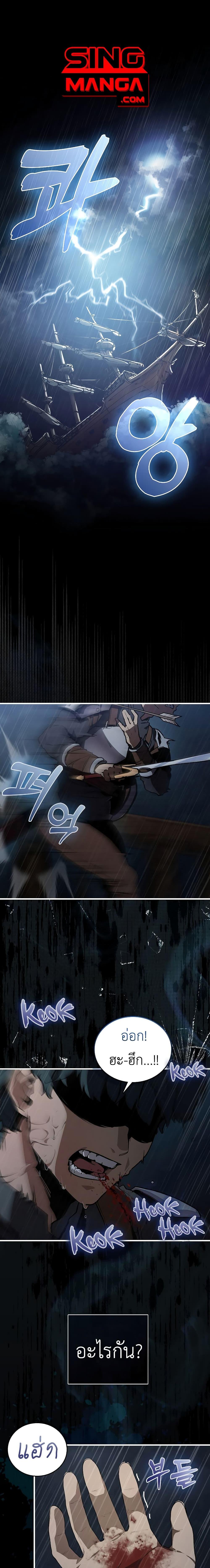 Manga-lc-com อ่านมังงะ อ่านการ์ตูน ออนไลน์ ฟรี The Blood Knight’s Villains ตอนที่ 1 2 3 4 5 6 7 8 9 10 11 12 13 14 ฟรี ไม่มีโฆษณา Manga-lc - อ่าน มังงะ อ่าน การ์ตูน ออนไลน์ อ่านมังงะ ฟรี