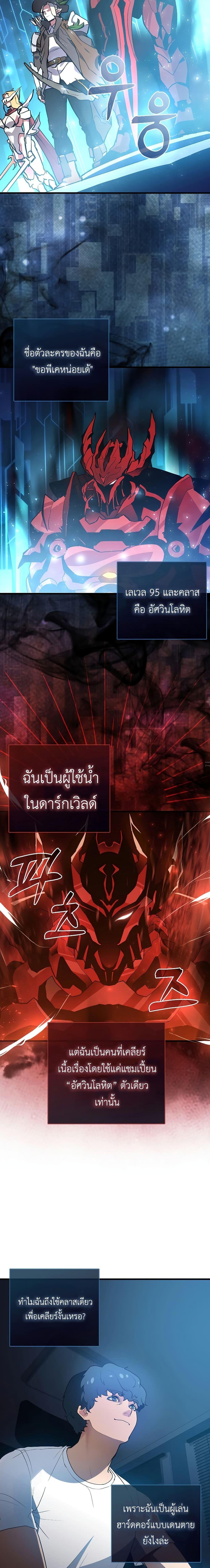 Manga-lc-com อ่านมังงะ อ่านการ์ตูน ออนไลน์ ฟรี The Blood Knight’s Villains ตอนที่ 1 2 3 4 5 6 7 8 9 10 11 12 13 14 ฟรี ไม่มีโฆษณา Manga-lc - อ่าน มังงะ อ่าน การ์ตูน ออนไลน์ อ่านมังงะ ฟรี
