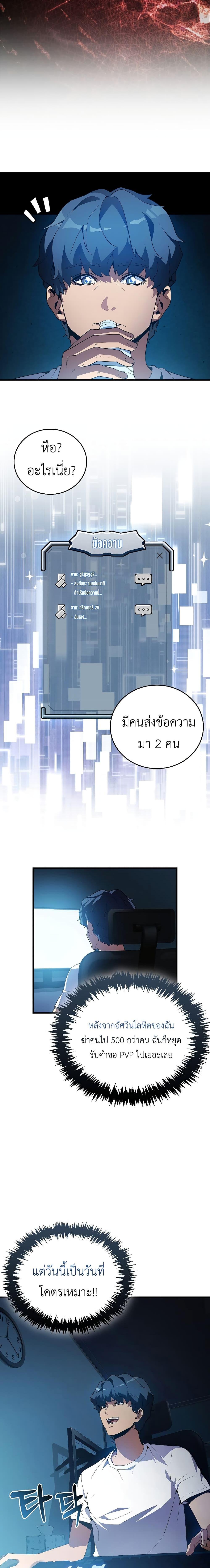 Manga-lc-com อ่านมังงะ อ่านการ์ตูน ออนไลน์ ฟรี The Blood Knight’s Villains ตอนที่ 1 2 3 4 5 6 7 8 9 10 11 12 13 14 ฟรี ไม่มีโฆษณา Manga-lc - อ่าน มังงะ อ่าน การ์ตูน ออนไลน์ อ่านมังงะ ฟรี