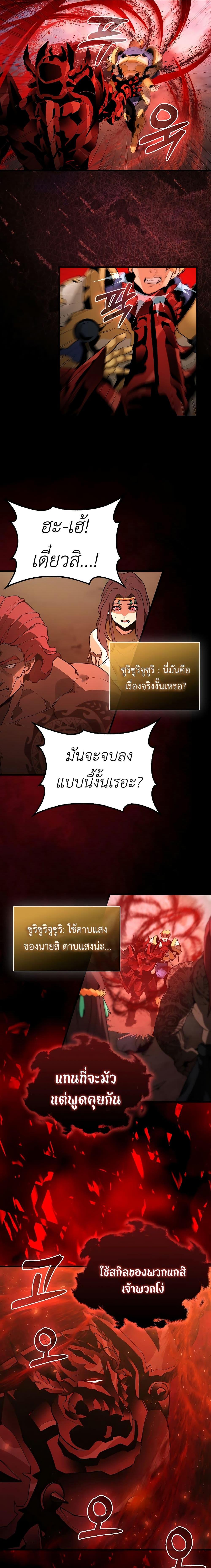 Manga-lc-com อ่านมังงะ อ่านการ์ตูน ออนไลน์ ฟรี The Blood Knight’s Villains ตอนที่ 1 2 3 4 5 6 7 8 9 10 11 12 13 14 ฟรี ไม่มีโฆษณา Manga-lc - อ่าน มังงะ อ่าน การ์ตูน ออนไลน์ อ่านมังงะ ฟรี