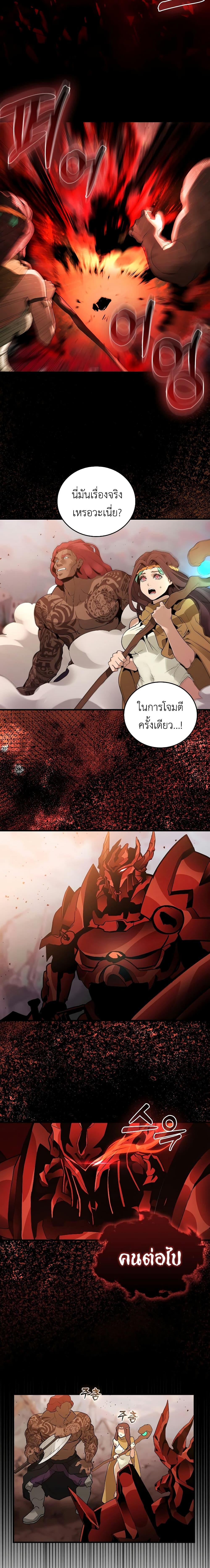 Manga-lc-com อ่านมังงะ อ่านการ์ตูน ออนไลน์ ฟรี The Blood Knight’s Villains ตอนที่ 1 2 3 4 5 6 7 8 9 10 11 12 13 14 ฟรี ไม่มีโฆษณา Manga-lc - อ่าน มังงะ อ่าน การ์ตูน ออนไลน์ อ่านมังงะ ฟรี