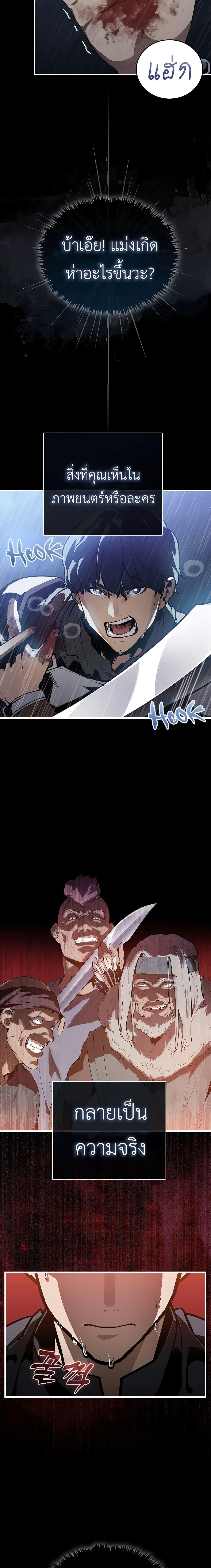 Manga-lc-com อ่านมังงะ อ่านการ์ตูน ออนไลน์ ฟรี The Blood Knight’s Villains ตอนที่ 1 2 3 4 5 6 7 8 9 10 11 12 13 14 ฟรี ไม่มีโฆษณา Manga-lc - อ่าน มังงะ อ่าน การ์ตูน ออนไลน์ อ่านมังงะ ฟรี