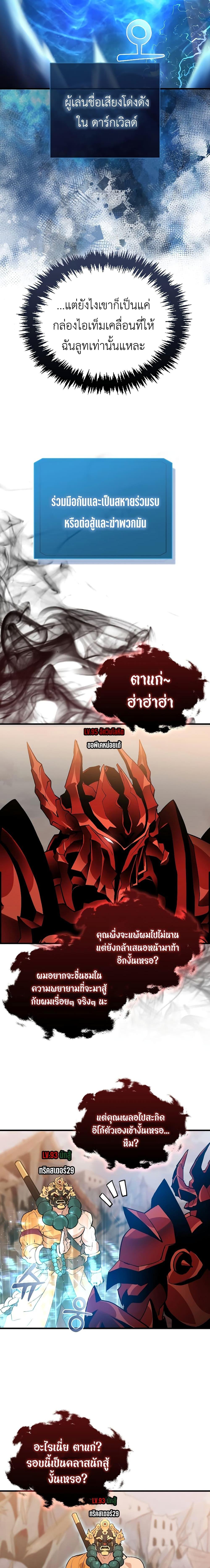 Manga-lc-com อ่านมังงะ อ่านการ์ตูน ออนไลน์ ฟรี The Blood Knight’s Villains ตอนที่ 1 2 3 4 5 6 7 8 9 10 11 12 13 14 ฟรี ไม่มีโฆษณา Manga-lc - อ่าน มังงะ อ่าน การ์ตูน ออนไลน์ อ่านมังงะ ฟรี