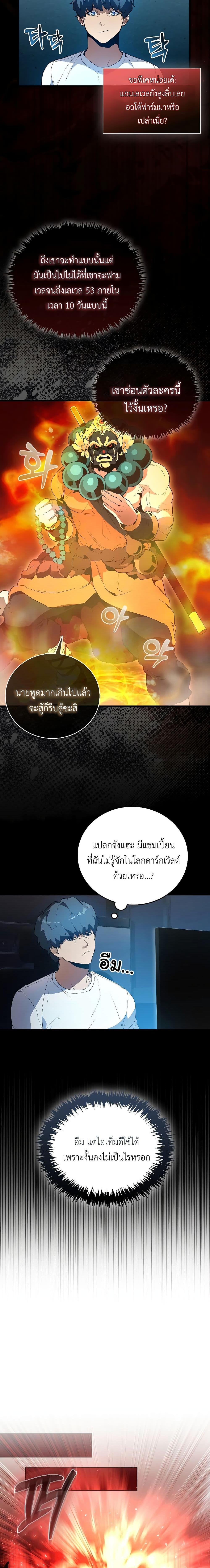 Manga-lc-com อ่านมังงะ อ่านการ์ตูน ออนไลน์ ฟรี The Blood Knight’s Villains ตอนที่ 1 2 3 4 5 6 7 8 9 10 11 12 13 14 ฟรี ไม่มีโฆษณา Manga-lc - อ่าน มังงะ อ่าน การ์ตูน ออนไลน์ อ่านมังงะ ฟรี