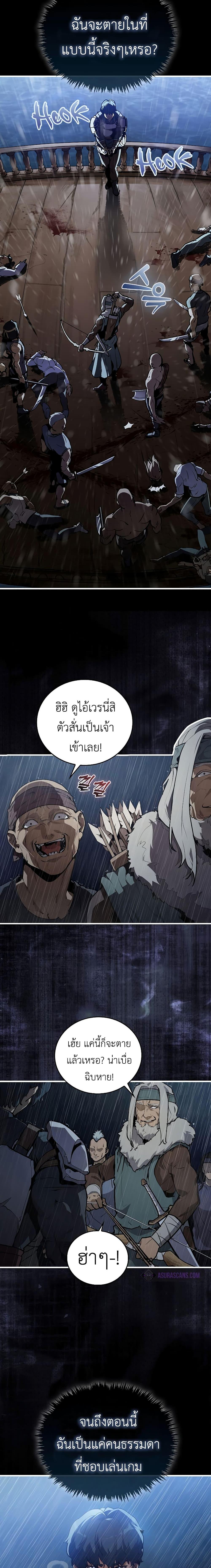 Manga-lc-com อ่านมังงะ อ่านการ์ตูน ออนไลน์ ฟรี The Blood Knight’s Villains ตอนที่ 1 2 3 4 5 6 7 8 9 10 11 12 13 14 ฟรี ไม่มีโฆษณา Manga-lc - อ่าน มังงะ อ่าน การ์ตูน ออนไลน์ อ่านมังงะ ฟรี