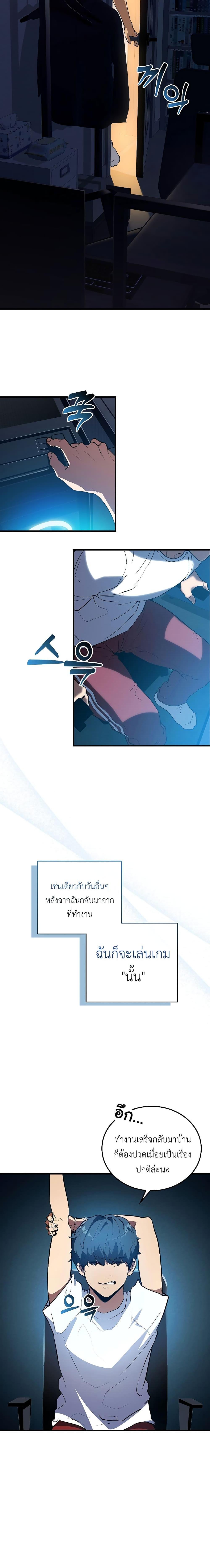 Manga-lc-com อ่านมังงะ อ่านการ์ตูน ออนไลน์ ฟรี The Blood Knight’s Villains ตอนที่ 1 2 3 4 5 6 7 8 9 10 11 12 13 14 ฟรี ไม่มีโฆษณา Manga-lc - อ่าน มังงะ อ่าน การ์ตูน ออนไลน์ อ่านมังงะ ฟรี