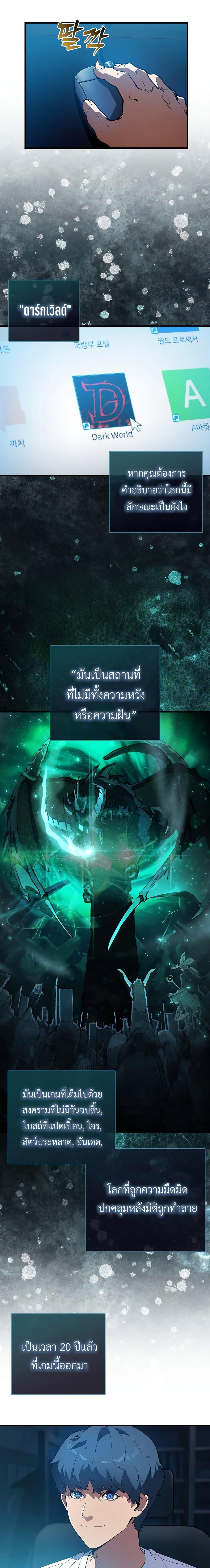 Manga-lc-com อ่านมังงะ อ่านการ์ตูน ออนไลน์ ฟรี The Blood Knight’s Villains ตอนที่ 1 2 3 4 5 6 7 8 9 10 11 12 13 14 ฟรี ไม่มีโฆษณา Manga-lc - อ่าน มังงะ อ่าน การ์ตูน ออนไลน์ อ่านมังงะ ฟรี