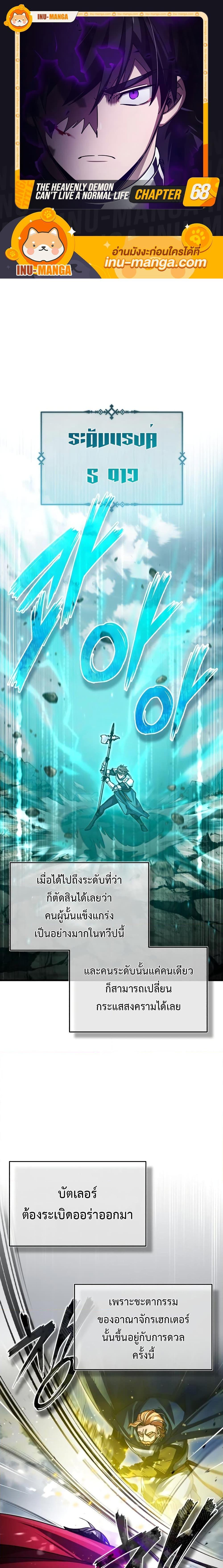 Manga-lc-com อ่านมังงะ อ่านการ์ตูน ออนไลน์ ฟรี The Heavenly Demon Can’t Live a Normal Life ตอนที่ 1 2 3 4 5 6 7 8 9 10 11 12 13 14 ฟรี ไม่มีโฆษณา Manga-lc - อ่าน มังงะ อ่าน การ์ตูน ออนไลน์ อ่านมังงะ ฟรี