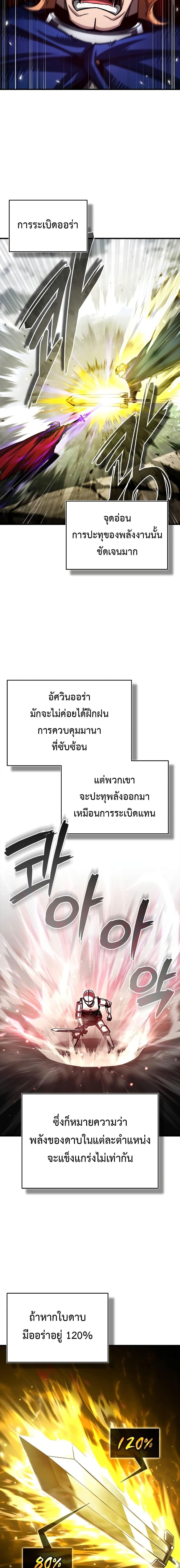 Manga-lc-com อ่านมังงะ อ่านการ์ตูน ออนไลน์ ฟรี The Heavenly Demon Can’t Live a Normal Life ตอนที่ 1 2 3 4 5 6 7 8 9 10 11 12 13 14 ฟรี ไม่มีโฆษณา Manga-lc - อ่าน มังงะ อ่าน การ์ตูน ออนไลน์ อ่านมังงะ ฟรี