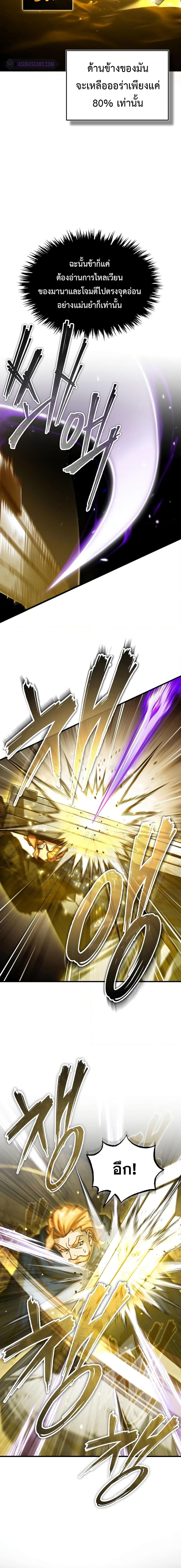 Manga-lc-com อ่านมังงะ อ่านการ์ตูน ออนไลน์ ฟรี The Heavenly Demon Can’t Live a Normal Life ตอนที่ 1 2 3 4 5 6 7 8 9 10 11 12 13 14 ฟรี ไม่มีโฆษณา Manga-lc - อ่าน มังงะ อ่าน การ์ตูน ออนไลน์ อ่านมังงะ ฟรี