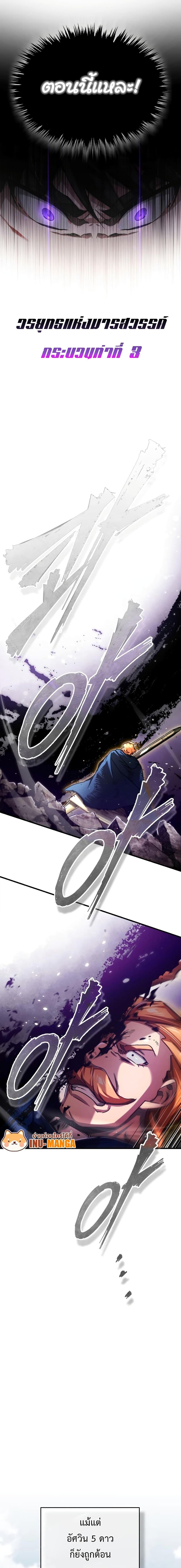 Manga-lc-com อ่านมังงะ อ่านการ์ตูน ออนไลน์ ฟรี The Heavenly Demon Can’t Live a Normal Life ตอนที่ 1 2 3 4 5 6 7 8 9 10 11 12 13 14 ฟรี ไม่มีโฆษณา Manga-lc - อ่าน มังงะ อ่าน การ์ตูน ออนไลน์ อ่านมังงะ ฟรี