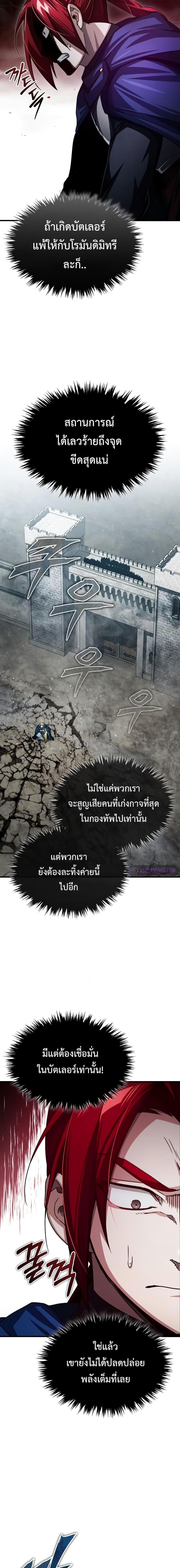 Manga-lc-com อ่านมังงะ อ่านการ์ตูน ออนไลน์ ฟรี The Heavenly Demon Can’t Live a Normal Life ตอนที่ 1 2 3 4 5 6 7 8 9 10 11 12 13 14 ฟรี ไม่มีโฆษณา Manga-lc - อ่าน มังงะ อ่าน การ์ตูน ออนไลน์ อ่านมังงะ ฟรี