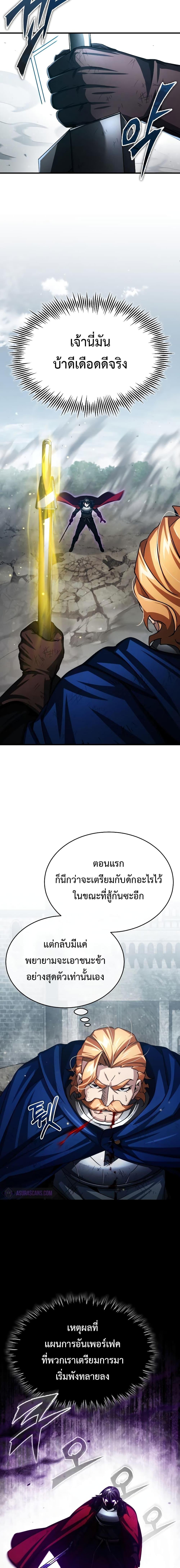 Manga-lc-com อ่านมังงะ อ่านการ์ตูน ออนไลน์ ฟรี The Heavenly Demon Can’t Live a Normal Life ตอนที่ 1 2 3 4 5 6 7 8 9 10 11 12 13 14 ฟรี ไม่มีโฆษณา Manga-lc - อ่าน มังงะ อ่าน การ์ตูน ออนไลน์ อ่านมังงะ ฟรี
