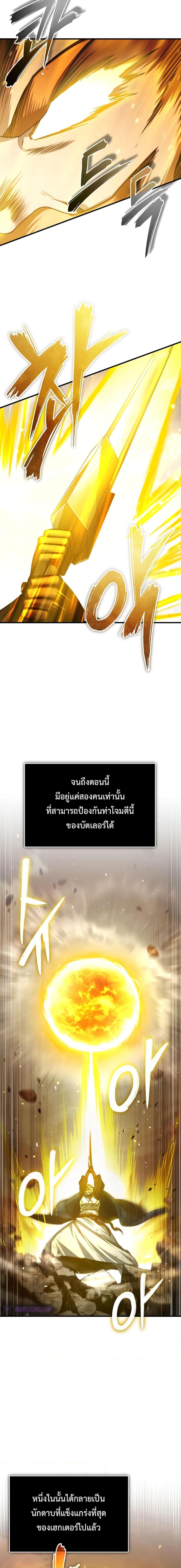 Manga-lc-com อ่านมังงะ อ่านการ์ตูน ออนไลน์ ฟรี The Heavenly Demon Can’t Live a Normal Life ตอนที่ 1 2 3 4 5 6 7 8 9 10 11 12 13 14 ฟรี ไม่มีโฆษณา Manga-lc - อ่าน มังงะ อ่าน การ์ตูน ออนไลน์ อ่านมังงะ ฟรี