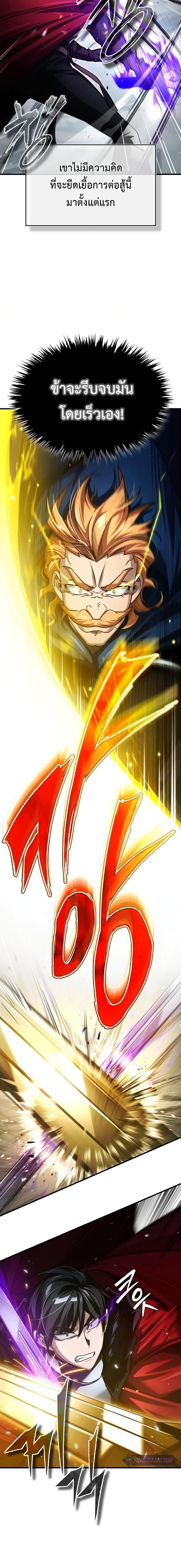 Manga-lc-com อ่านมังงะ อ่านการ์ตูน ออนไลน์ ฟรี The Heavenly Demon Can’t Live a Normal Life ตอนที่ 1 2 3 4 5 6 7 8 9 10 11 12 13 14 ฟรี ไม่มีโฆษณา Manga-lc - อ่าน มังงะ อ่าน การ์ตูน ออนไลน์ อ่านมังงะ ฟรี