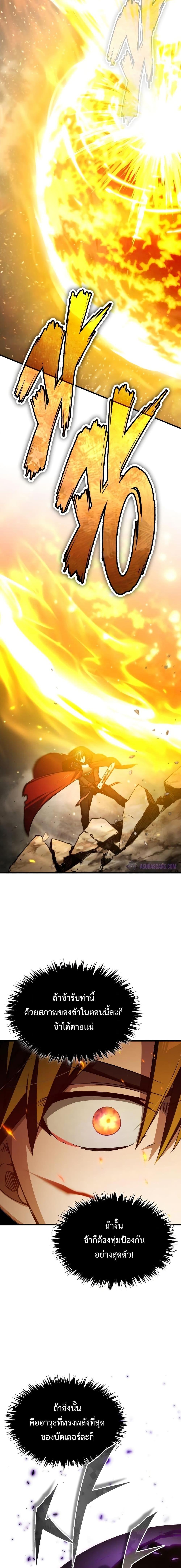 Manga-lc-com อ่านมังงะ อ่านการ์ตูน ออนไลน์ ฟรี The Heavenly Demon Can’t Live a Normal Life ตอนที่ 1 2 3 4 5 6 7 8 9 10 11 12 13 14 ฟรี ไม่มีโฆษณา Manga-lc - อ่าน มังงะ อ่าน การ์ตูน ออนไลน์ อ่านมังงะ ฟรี