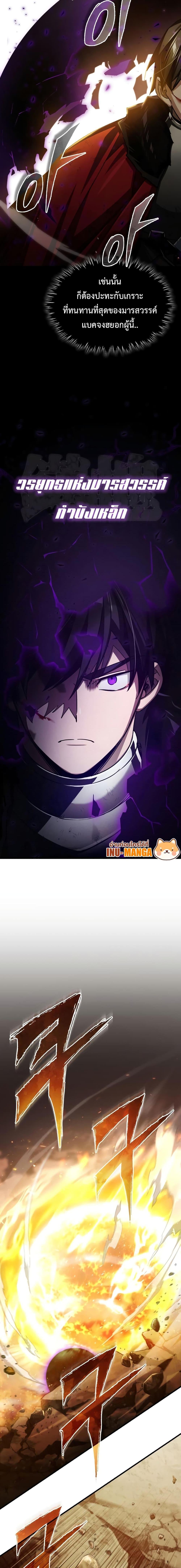 Manga-lc-com อ่านมังงะ อ่านการ์ตูน ออนไลน์ ฟรี The Heavenly Demon Can’t Live a Normal Life ตอนที่ 1 2 3 4 5 6 7 8 9 10 11 12 13 14 ฟรี ไม่มีโฆษณา Manga-lc - อ่าน มังงะ อ่าน การ์ตูน ออนไลน์ อ่านมังงะ ฟรี