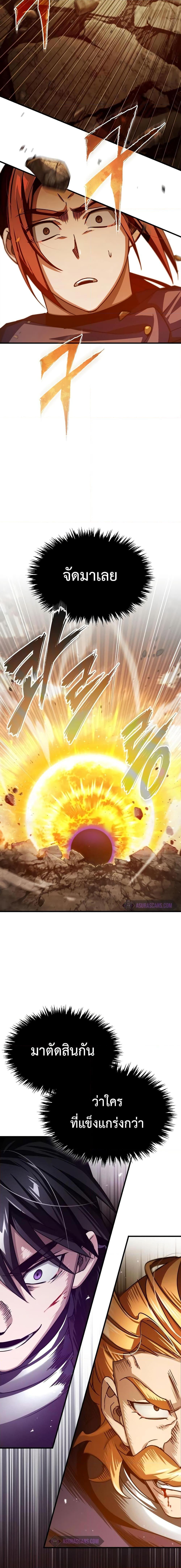 Manga-lc-com อ่านมังงะ อ่านการ์ตูน ออนไลน์ ฟรี The Heavenly Demon Can’t Live a Normal Life ตอนที่ 1 2 3 4 5 6 7 8 9 10 11 12 13 14 ฟรี ไม่มีโฆษณา Manga-lc - อ่าน มังงะ อ่าน การ์ตูน ออนไลน์ อ่านมังงะ ฟรี