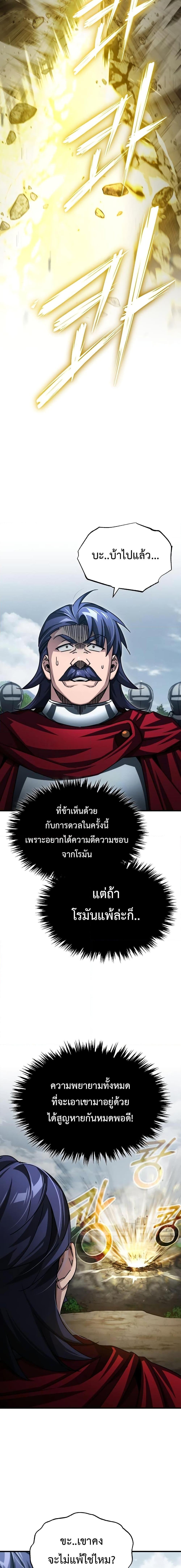 Manga-lc-com อ่านมังงะ อ่านการ์ตูน ออนไลน์ ฟรี The Heavenly Demon Can’t Live a Normal Life ตอนที่ 1 2 3 4 5 6 7 8 9 10 11 12 13 14 ฟรี ไม่มีโฆษณา Manga-lc - อ่าน มังงะ อ่าน การ์ตูน ออนไลน์ อ่านมังงะ ฟรี