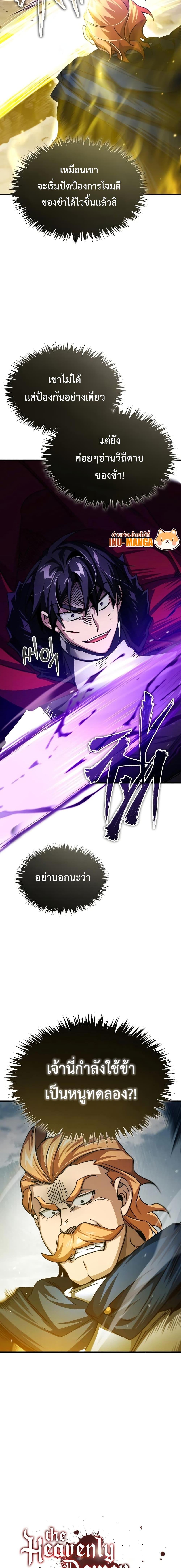 Manga-lc-com อ่านมังงะ อ่านการ์ตูน ออนไลน์ ฟรี The Heavenly Demon Can’t Live a Normal Life ตอนที่ 1 2 3 4 5 6 7 8 9 10 11 12 13 14 ฟรี ไม่มีโฆษณา Manga-lc - อ่าน มังงะ อ่าน การ์ตูน ออนไลน์ อ่านมังงะ ฟรี
