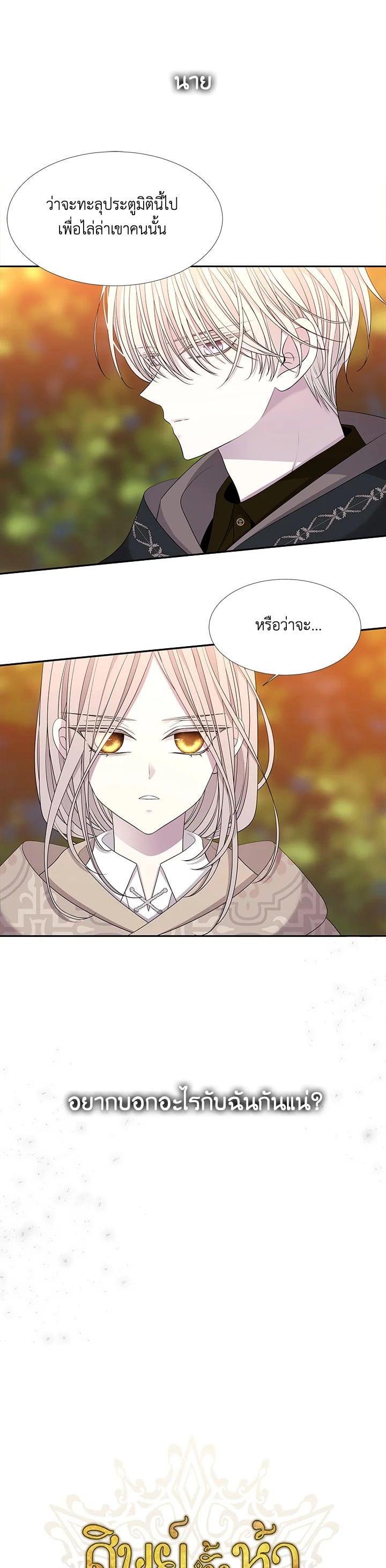 Manga-lc-com อ่านมังงะ อ่านการ์ตูน ออนไลน์ ฟรี Charlotte Has Five Disciples ตอนที่ 1 2 3 4 5 6 7 8 9 10 11 12 13 14 ฟรี ไม่มีโฆษณา Manga-lc - อ่าน มังงะ อ่าน การ์ตูน ออนไลน์ อ่านมังงะ ฟรี