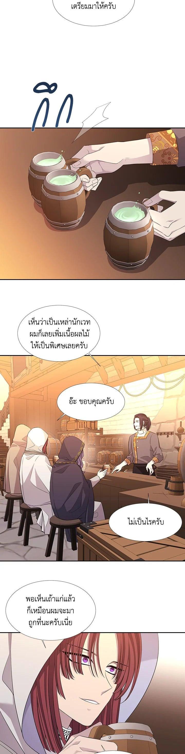Manga-lc-com อ่านมังงะ อ่านการ์ตูน ออนไลน์ ฟรี Charlotte Has Five Disciples ตอนที่ 1 2 3 4 5 6 7 8 9 10 11 12 13 14 ฟรี ไม่มีโฆษณา Manga-lc - อ่าน มังงะ อ่าน การ์ตูน ออนไลน์ อ่านมังงะ ฟรี