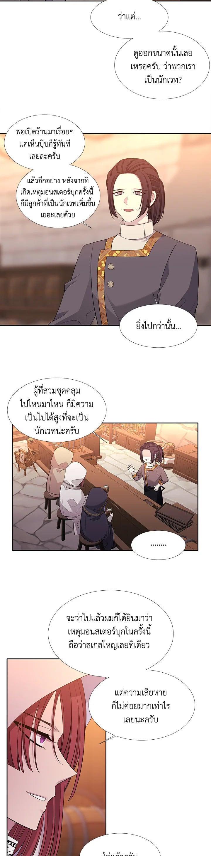 Manga-lc-com อ่านมังงะ อ่านการ์ตูน ออนไลน์ ฟรี Charlotte Has Five Disciples ตอนที่ 1 2 3 4 5 6 7 8 9 10 11 12 13 14 ฟรี ไม่มีโฆษณา Manga-lc - อ่าน มังงะ อ่าน การ์ตูน ออนไลน์ อ่านมังงะ ฟรี