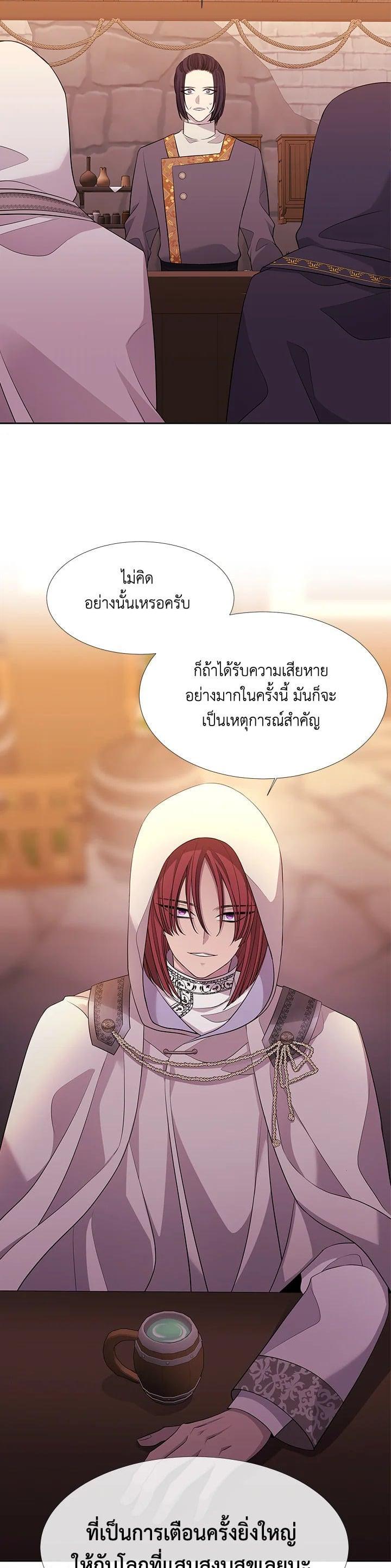 Manga-lc-com อ่านมังงะ อ่านการ์ตูน ออนไลน์ ฟรี Charlotte Has Five Disciples ตอนที่ 1 2 3 4 5 6 7 8 9 10 11 12 13 14 ฟรี ไม่มีโฆษณา Manga-lc - อ่าน มังงะ อ่าน การ์ตูน ออนไลน์ อ่านมังงะ ฟรี