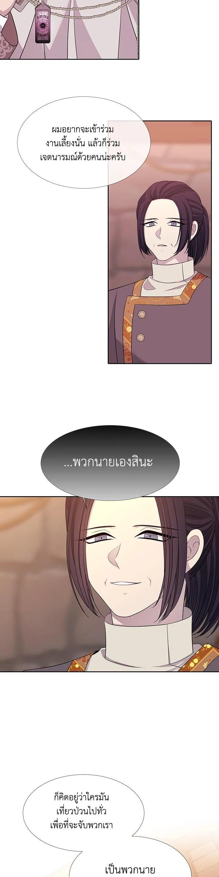 Manga-lc-com อ่านมังงะ อ่านการ์ตูน ออนไลน์ ฟรี Charlotte Has Five Disciples ตอนที่ 1 2 3 4 5 6 7 8 9 10 11 12 13 14 ฟรี ไม่มีโฆษณา Manga-lc - อ่าน มังงะ อ่าน การ์ตูน ออนไลน์ อ่านมังงะ ฟรี