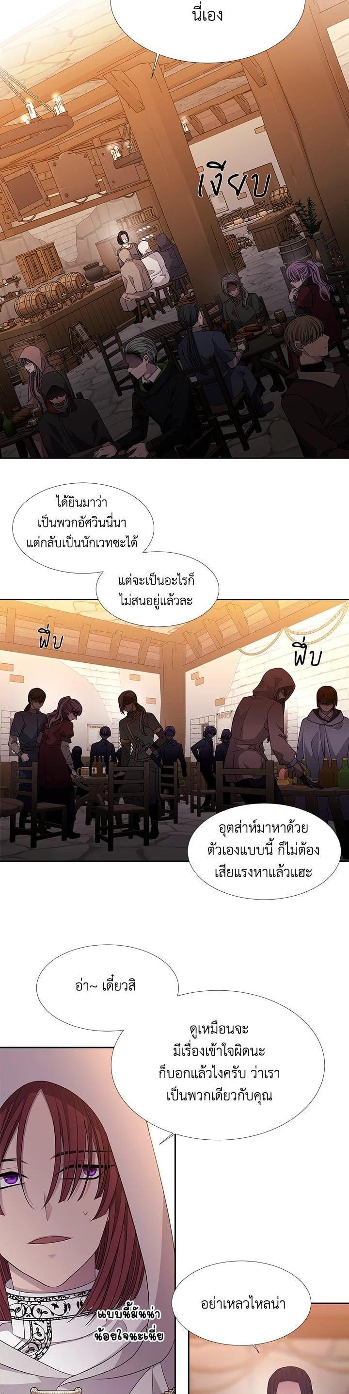 Manga-lc-com อ่านมังงะ อ่านการ์ตูน ออนไลน์ ฟรี Charlotte Has Five Disciples ตอนที่ 1 2 3 4 5 6 7 8 9 10 11 12 13 14 ฟรี ไม่มีโฆษณา Manga-lc - อ่าน มังงะ อ่าน การ์ตูน ออนไลน์ อ่านมังงะ ฟรี
