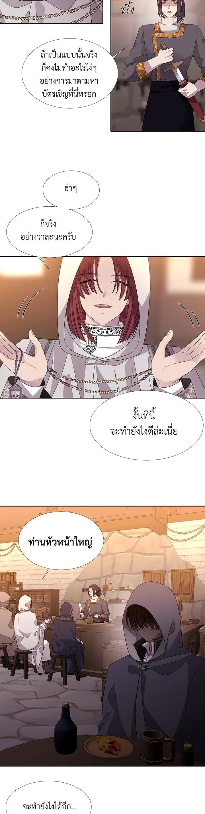 Manga-lc-com อ่านมังงะ อ่านการ์ตูน ออนไลน์ ฟรี Charlotte Has Five Disciples ตอนที่ 1 2 3 4 5 6 7 8 9 10 11 12 13 14 ฟรี ไม่มีโฆษณา Manga-lc - อ่าน มังงะ อ่าน การ์ตูน ออนไลน์ อ่านมังงะ ฟรี