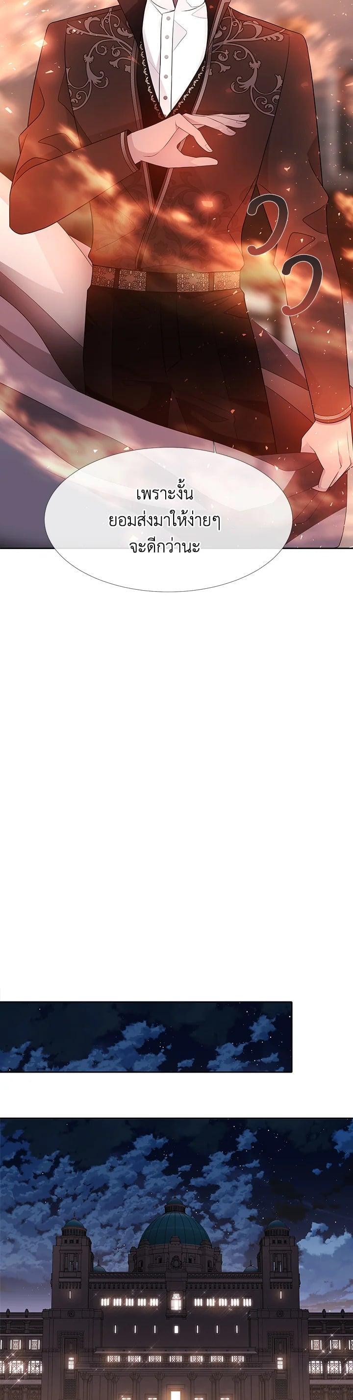 Manga-lc-com อ่านมังงะ อ่านการ์ตูน ออนไลน์ ฟรี Charlotte Has Five Disciples ตอนที่ 1 2 3 4 5 6 7 8 9 10 11 12 13 14 ฟรี ไม่มีโฆษณา Manga-lc - อ่าน มังงะ อ่าน การ์ตูน ออนไลน์ อ่านมังงะ ฟรี