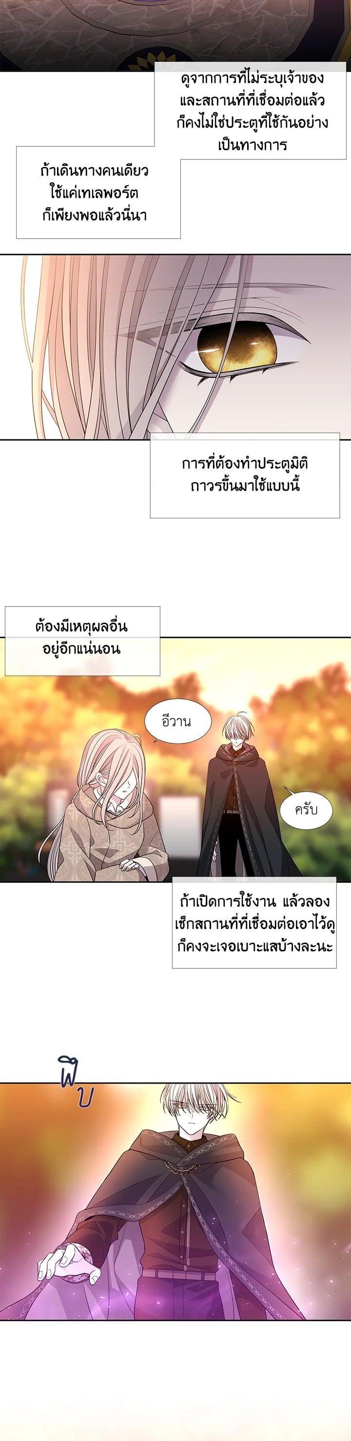 Manga-lc-com อ่านมังงะ อ่านการ์ตูน ออนไลน์ ฟรี Charlotte Has Five Disciples ตอนที่ 1 2 3 4 5 6 7 8 9 10 11 12 13 14 ฟรี ไม่มีโฆษณา Manga-lc - อ่าน มังงะ อ่าน การ์ตูน ออนไลน์ อ่านมังงะ ฟรี