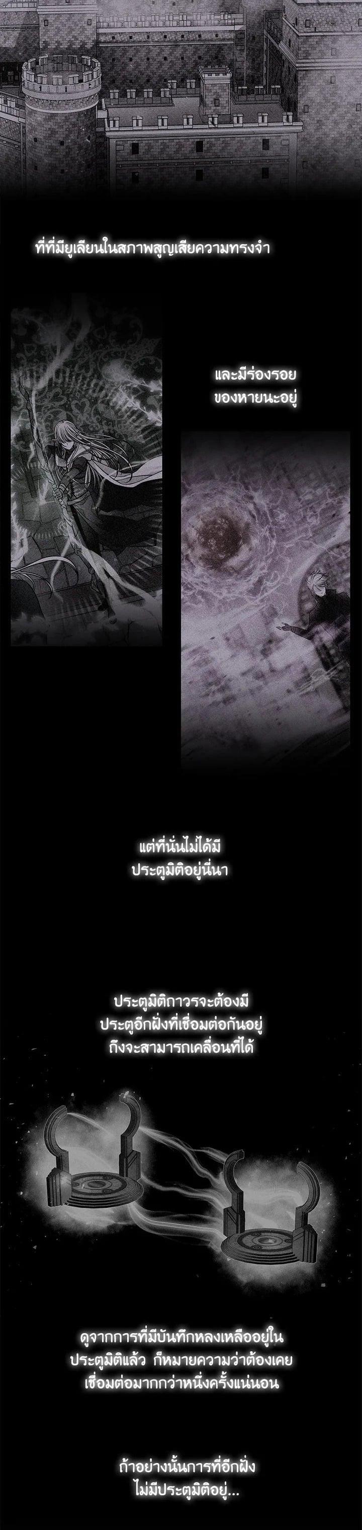 Manga-lc-com อ่านมังงะ อ่านการ์ตูน ออนไลน์ ฟรี Charlotte Has Five Disciples ตอนที่ 1 2 3 4 5 6 7 8 9 10 11 12 13 14 ฟรี ไม่มีโฆษณา Manga-lc - อ่าน มังงะ อ่าน การ์ตูน ออนไลน์ อ่านมังงะ ฟรี