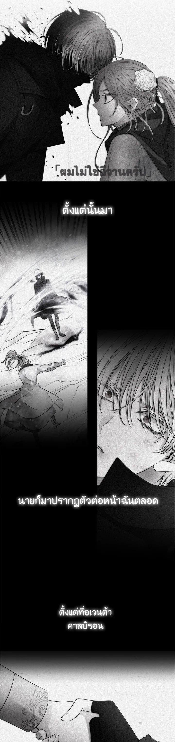 Manga-lc-com อ่านมังงะ อ่านการ์ตูน ออนไลน์ ฟรี Charlotte Has Five Disciples ตอนที่ 1 2 3 4 5 6 7 8 9 10 11 12 13 14 ฟรี ไม่มีโฆษณา Manga-lc - อ่าน มังงะ อ่าน การ์ตูน ออนไลน์ อ่านมังงะ ฟรี