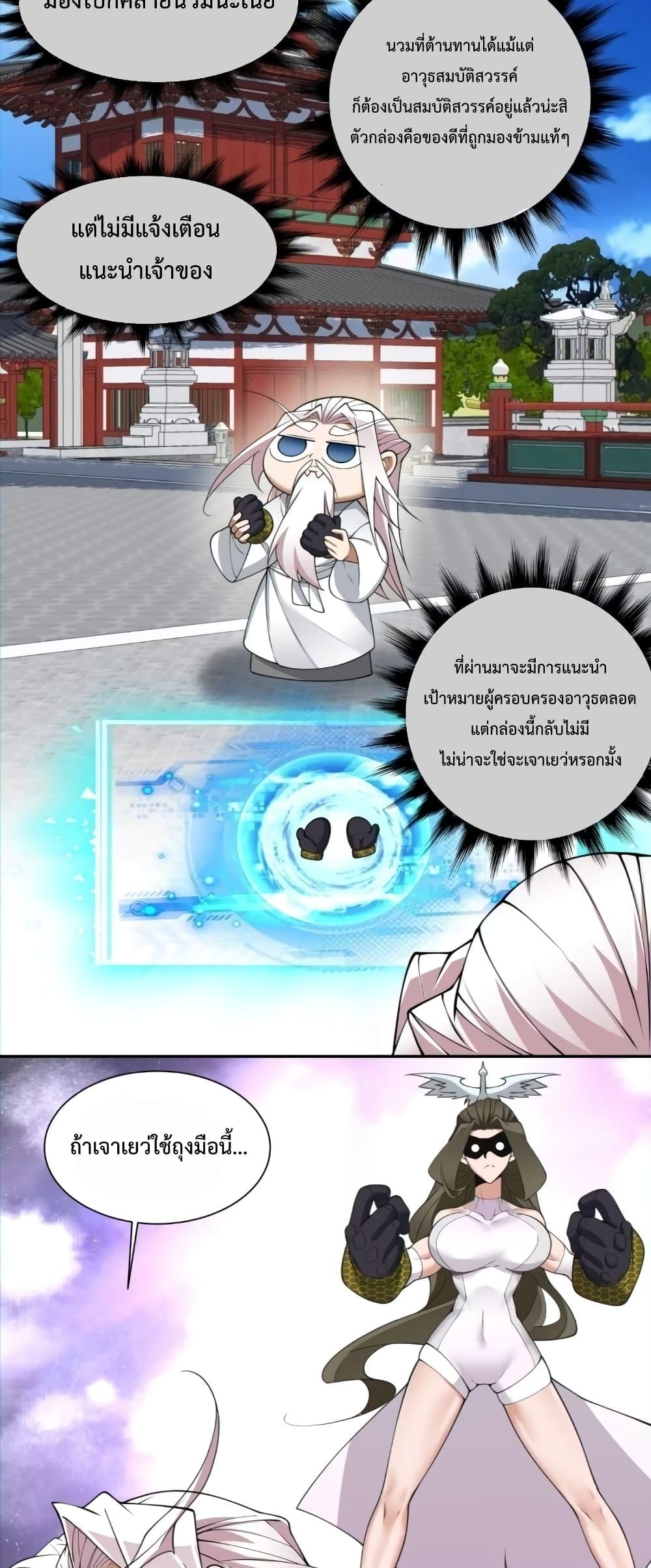 Manga-lc-com อ่านมังงะ อ่านการ์ตูน ออนไลน์ ฟรี MyDisciplesAr ตอนที่ 1 2 3 4 5 6 7 8 9 10 11 12 13 14 ฟรี ไม่มีโฆษณา Manga-lc - อ่าน มังงะ อ่าน การ์ตูน ออนไลน์ อ่านมังงะ ฟรี