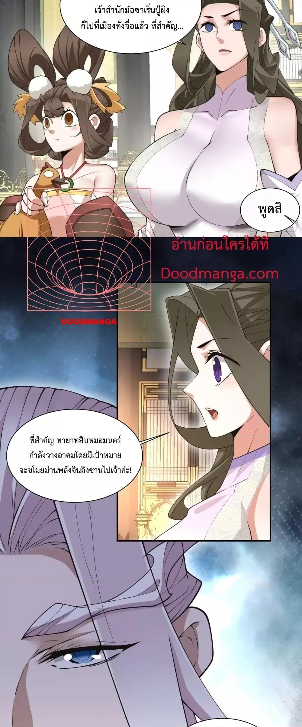 Manga-lc-com อ่านมังงะ อ่านการ์ตูน ออนไลน์ ฟรี MyDisciplesAr ตอนที่ 1 2 3 4 5 6 7 8 9 10 11 12 13 14 ฟรี ไม่มีโฆษณา Manga-lc - อ่าน มังงะ อ่าน การ์ตูน ออนไลน์ อ่านมังงะ ฟรี