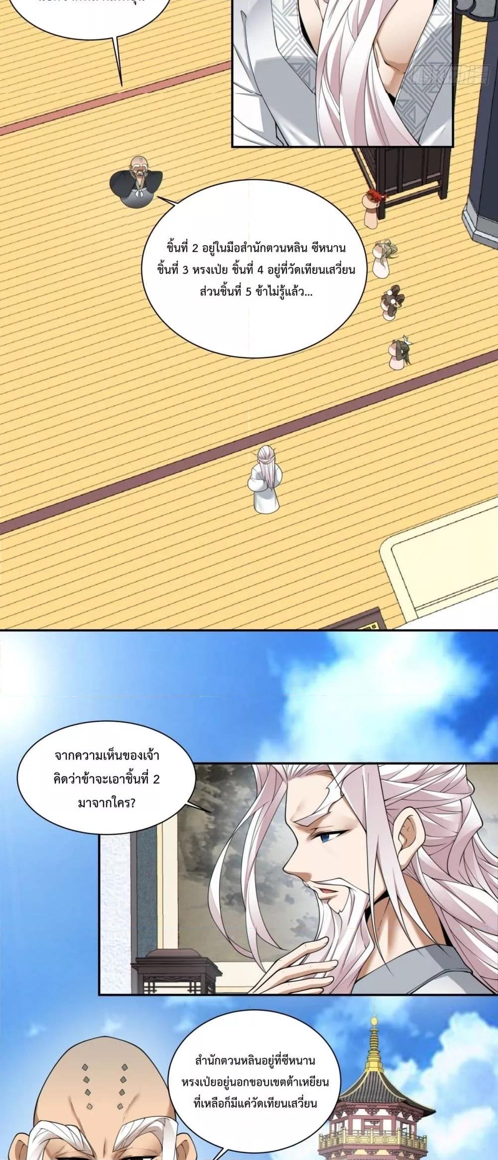 Manga-lc-com อ่านมังงะ อ่านการ์ตูน ออนไลน์ ฟรี MyDisciplesAr ตอนที่ 1 2 3 4 5 6 7 8 9 10 11 12 13 14 ฟรี ไม่มีโฆษณา Manga-lc - อ่าน มังงะ อ่าน การ์ตูน ออนไลน์ อ่านมังงะ ฟรี