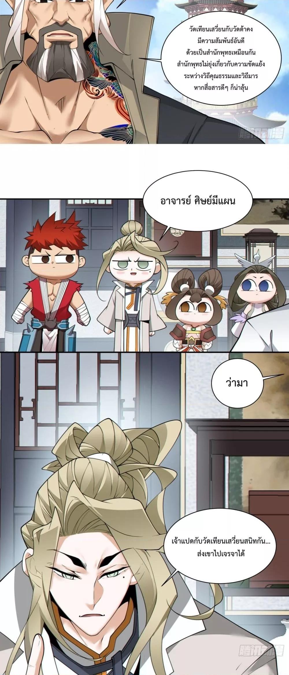 Manga-lc-com อ่านมังงะ อ่านการ์ตูน ออนไลน์ ฟรี MyDisciplesAr ตอนที่ 1 2 3 4 5 6 7 8 9 10 11 12 13 14 ฟรี ไม่มีโฆษณา Manga-lc - อ่าน มังงะ อ่าน การ์ตูน ออนไลน์ อ่านมังงะ ฟรี