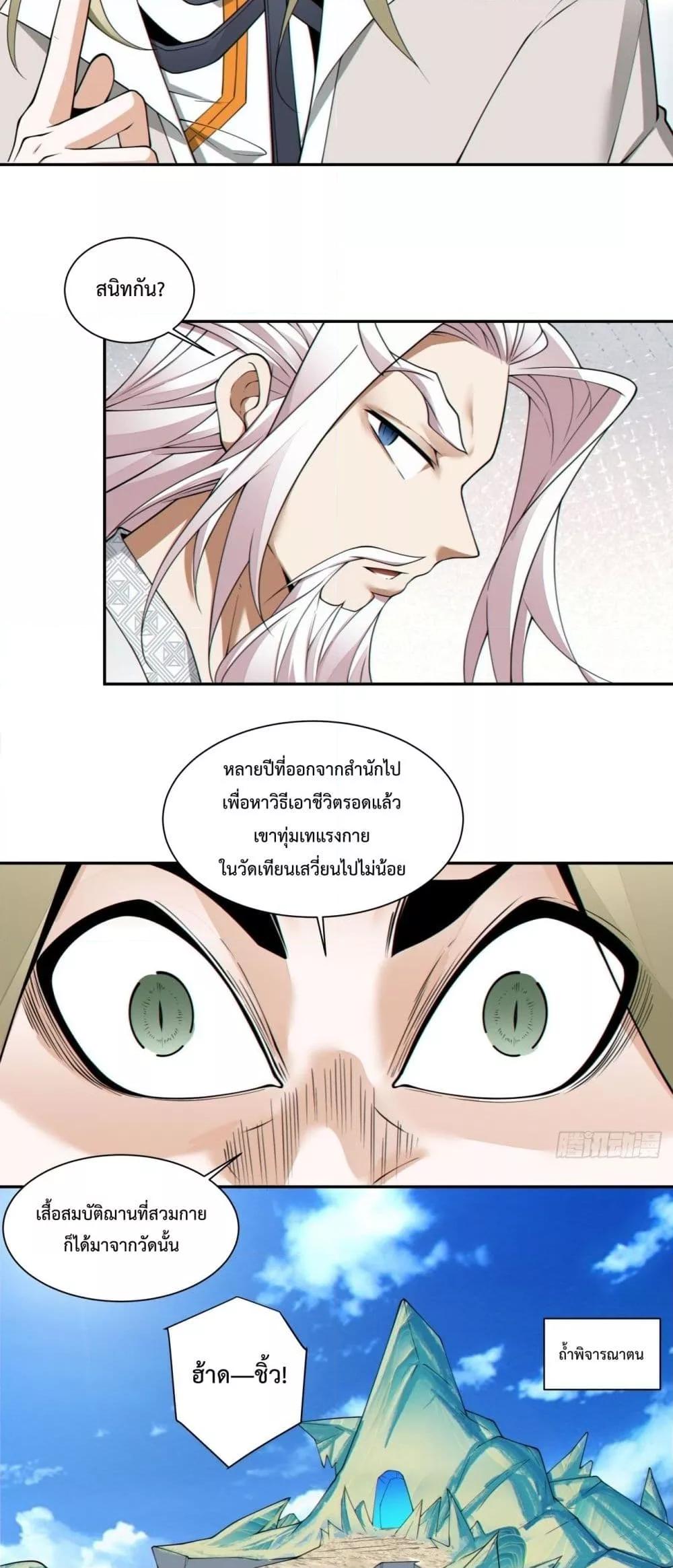 Manga-lc-com อ่านมังงะ อ่านการ์ตูน ออนไลน์ ฟรี MyDisciplesAr ตอนที่ 1 2 3 4 5 6 7 8 9 10 11 12 13 14 ฟรี ไม่มีโฆษณา Manga-lc - อ่าน มังงะ อ่าน การ์ตูน ออนไลน์ อ่านมังงะ ฟรี