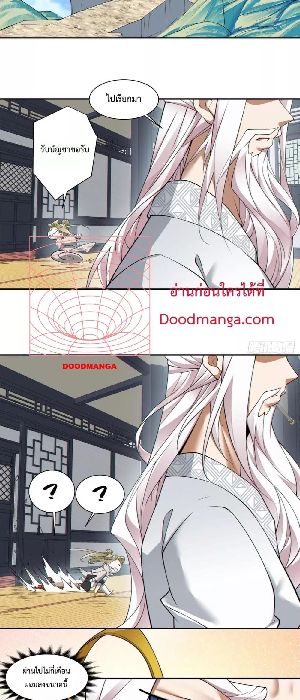 Manga-lc-com อ่านมังงะ อ่านการ์ตูน ออนไลน์ ฟรี MyDisciplesAr ตอนที่ 1 2 3 4 5 6 7 8 9 10 11 12 13 14 ฟรี ไม่มีโฆษณา Manga-lc - อ่าน มังงะ อ่าน การ์ตูน ออนไลน์ อ่านมังงะ ฟรี