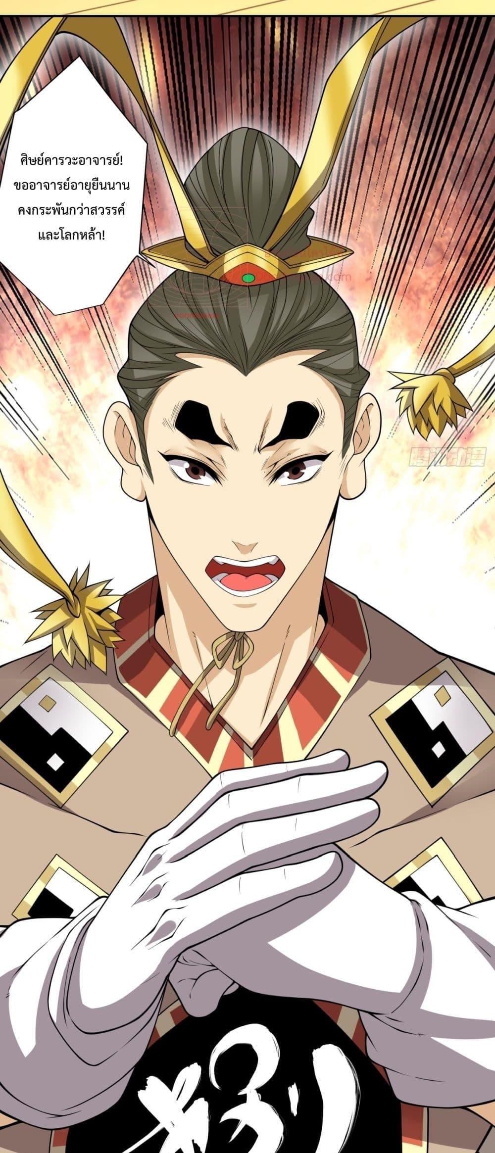 Manga-lc-com อ่านมังงะ อ่านการ์ตูน ออนไลน์ ฟรี MyDisciplesAr ตอนที่ 1 2 3 4 5 6 7 8 9 10 11 12 13 14 ฟรี ไม่มีโฆษณา Manga-lc - อ่าน มังงะ อ่าน การ์ตูน ออนไลน์ อ่านมังงะ ฟรี