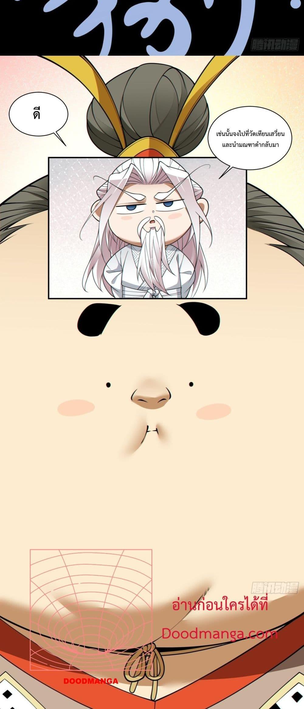 Manga-lc-com อ่านมังงะ อ่านการ์ตูน ออนไลน์ ฟรี MyDisciplesAr ตอนที่ 1 2 3 4 5 6 7 8 9 10 11 12 13 14 ฟรี ไม่มีโฆษณา Manga-lc - อ่าน มังงะ อ่าน การ์ตูน ออนไลน์ อ่านมังงะ ฟรี
